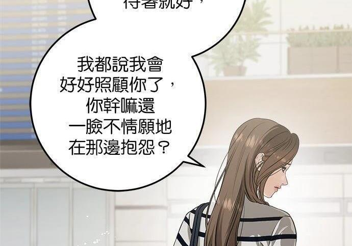 第118话 第34页