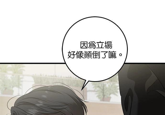 第118话 第36页