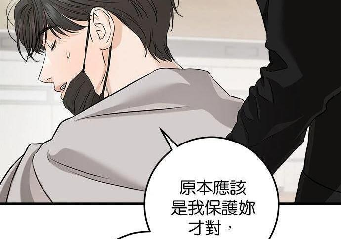 第118话 第37页