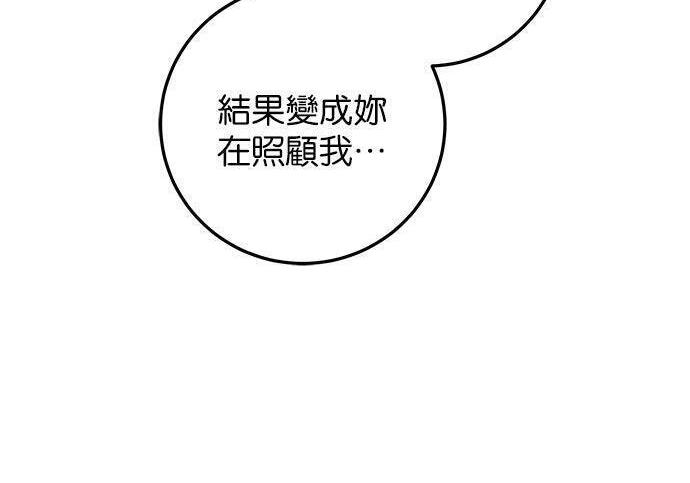 第118话 第38页