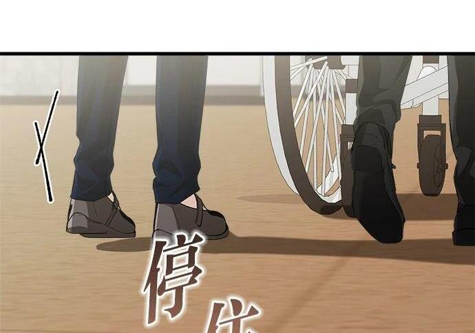 第118话 第39页