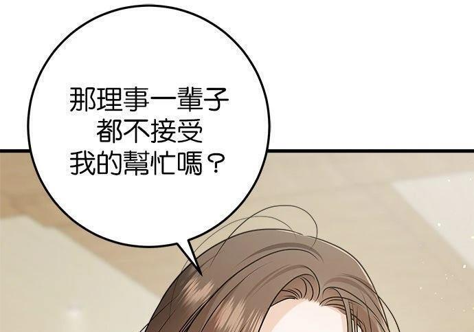 第118话 第41页