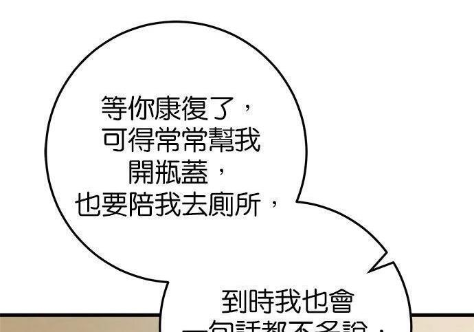 第118话 第44页