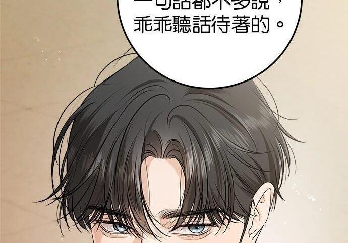 第118话 第45页