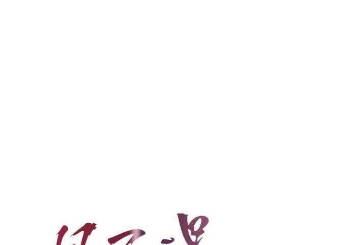 第118话 第50页