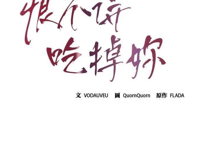 第118话 第51页