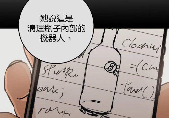 第118话 第60页