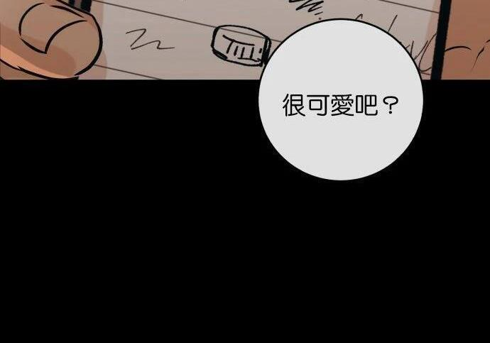 第118话 第61页