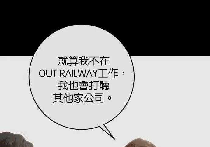 第118话 第62页