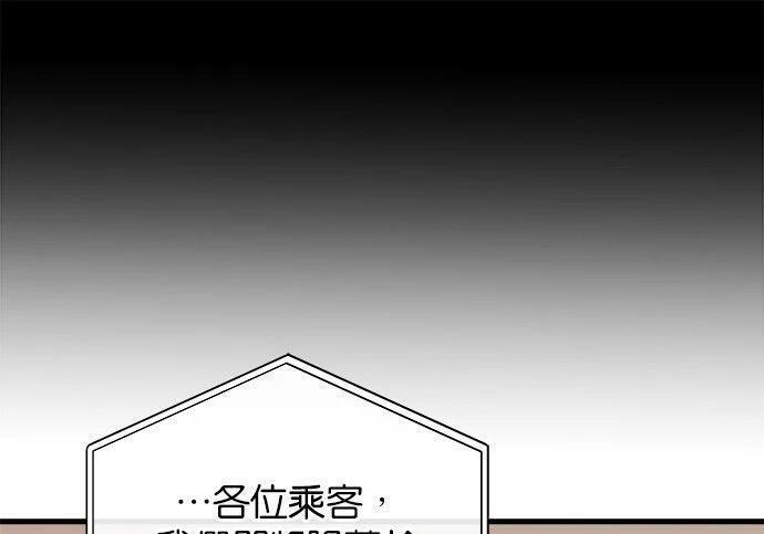 第118话 第65页