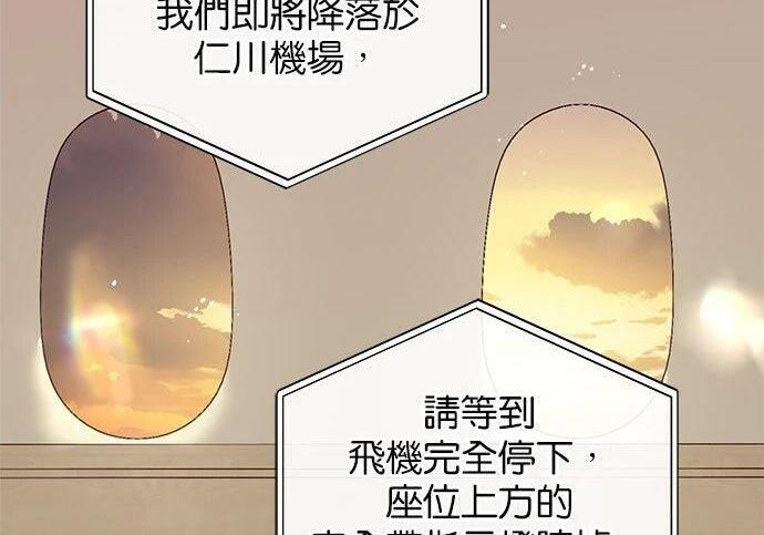 第118话 第66页