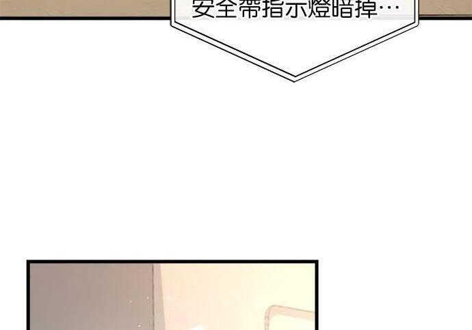 第118话 第67页