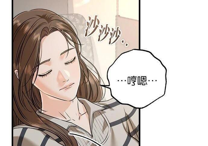 第118话 第68页