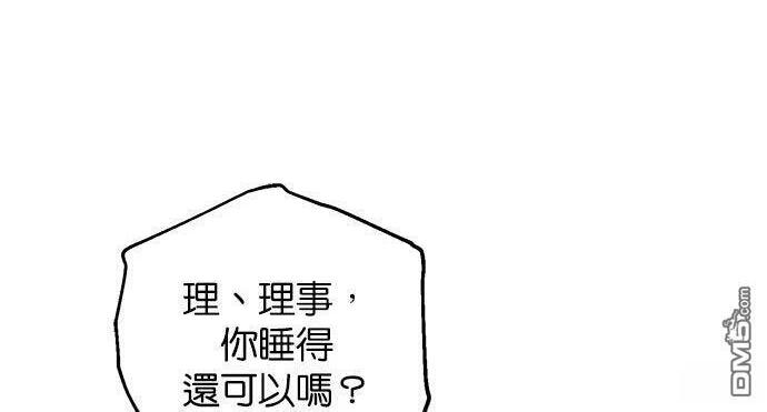 第118话 第74页