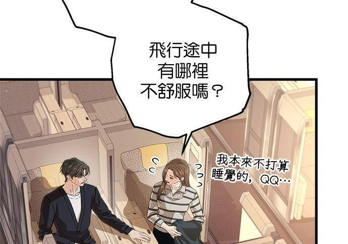 第118话 第75页