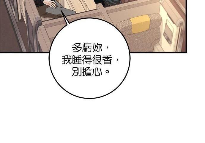 第118话 第76页