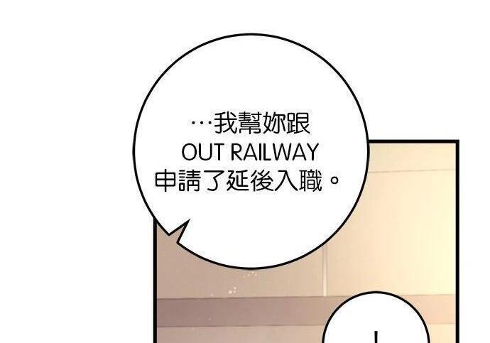 第118话 第77页