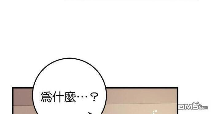 第118话 第79页