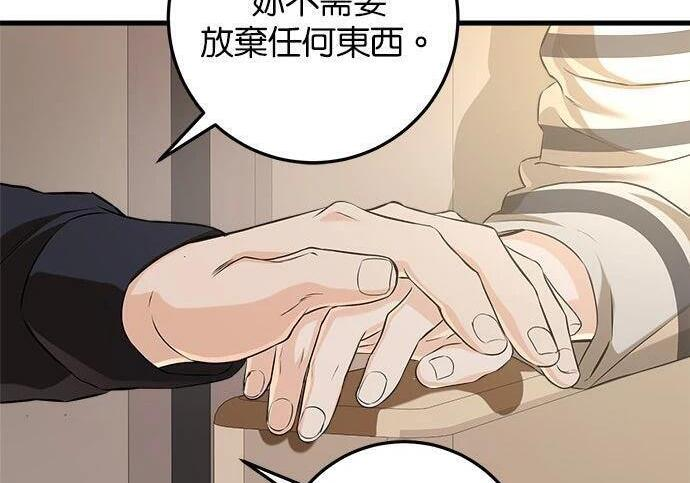 第118话 第83页