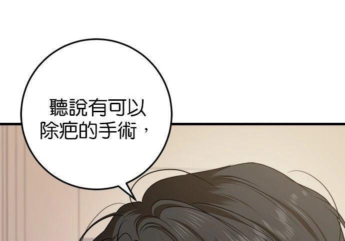 第118话 第85页