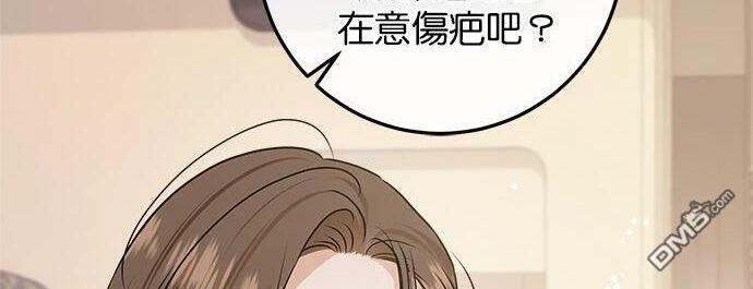 第118话 第89页