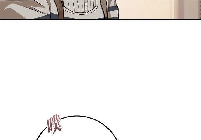 第118话 第91页