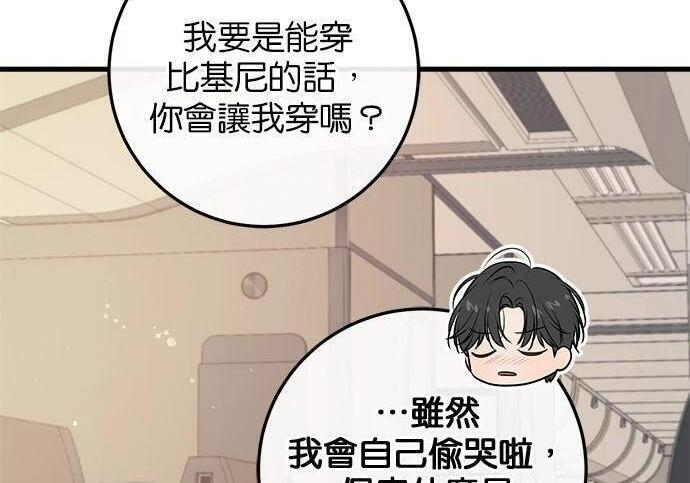 第118话 第92页