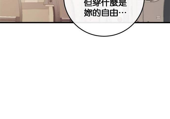 第118话 第93页