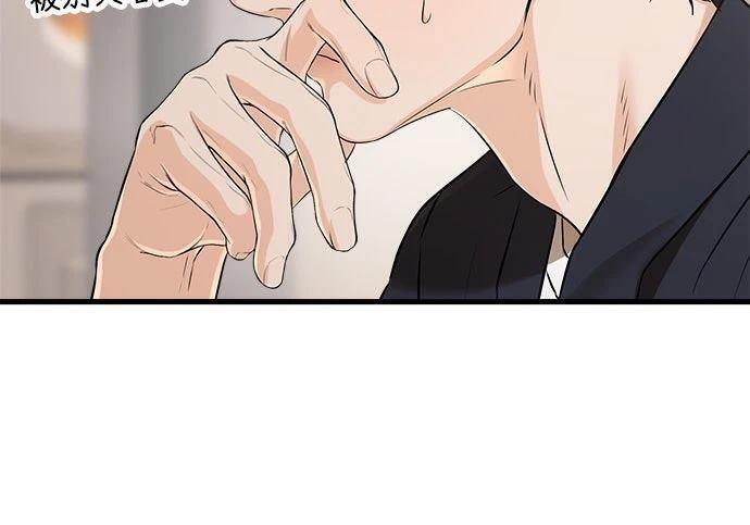 第118话 第95页