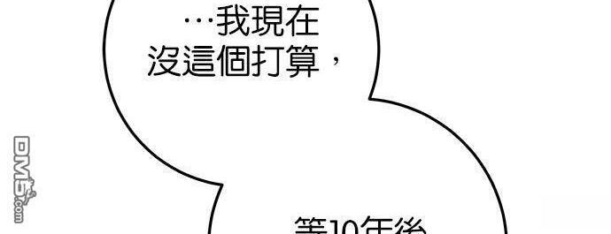 第118话 第99页