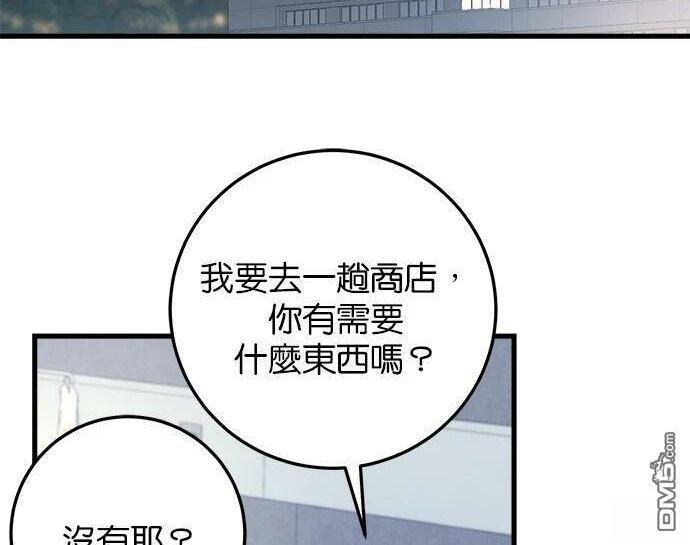 第118话 第114页