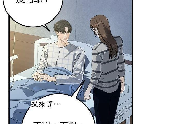 第118话 第115页