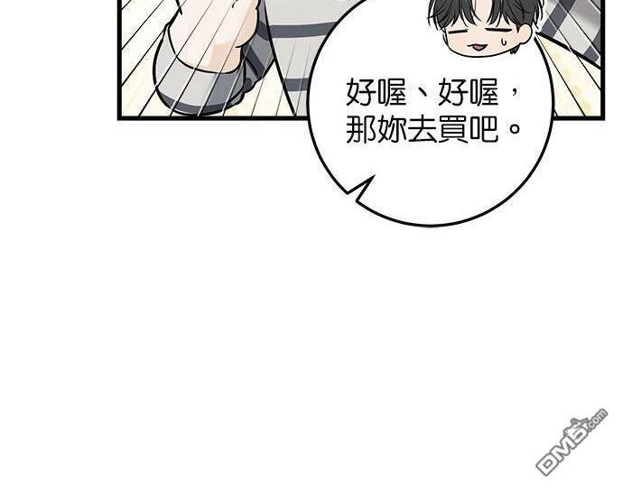 第118话 第119页