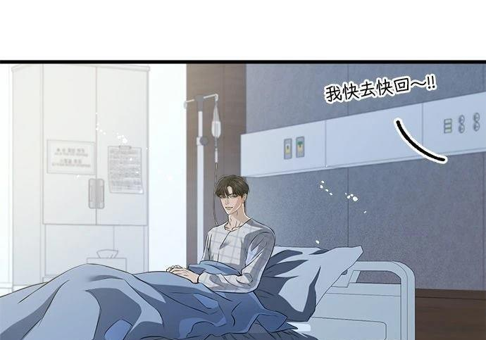 第118话 第120页