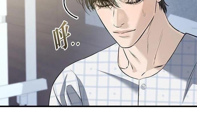 第118话 第122页