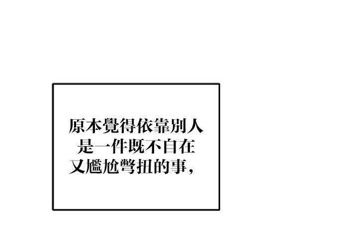 第118话 第123页