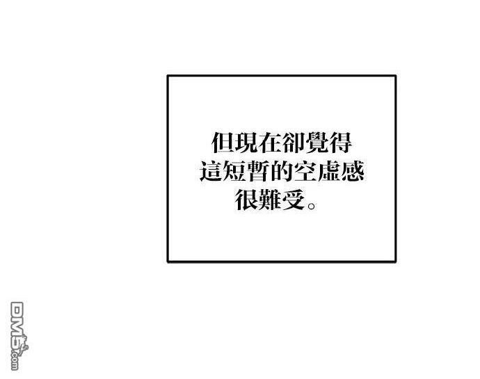 第118话 第124页