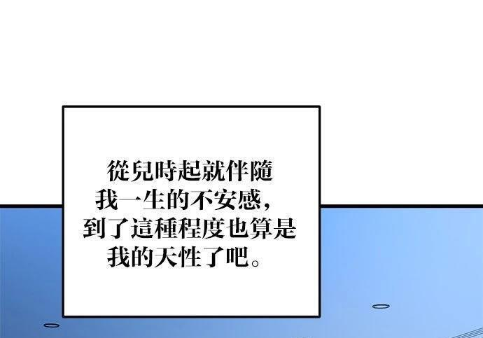 第118话 第125页