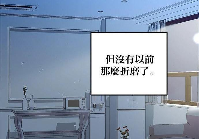 第118话 第126页