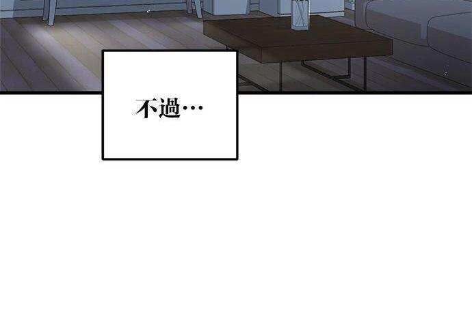 第118话 第127页