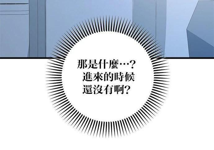 第118话 第131页
