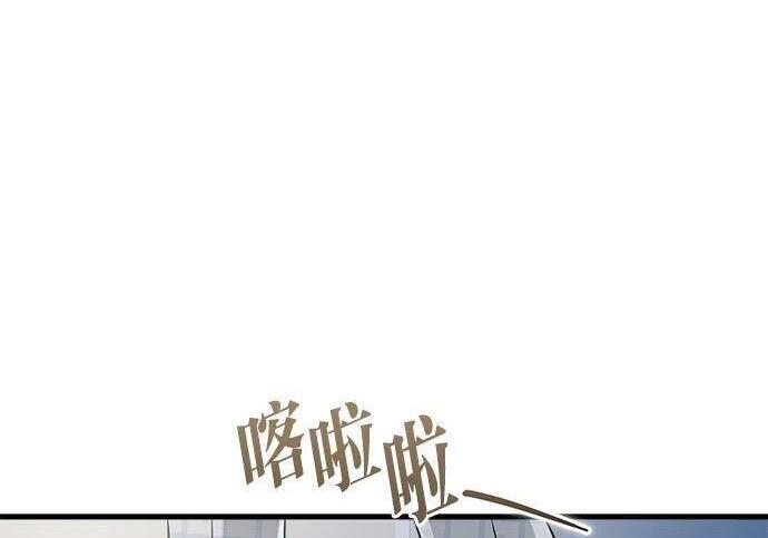 第118话 第132页