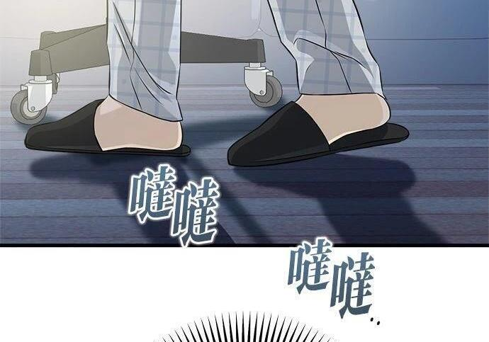 第118话 第133页