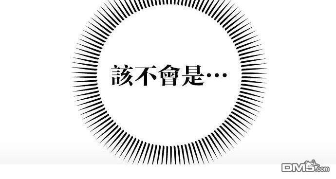 第118话 第134页