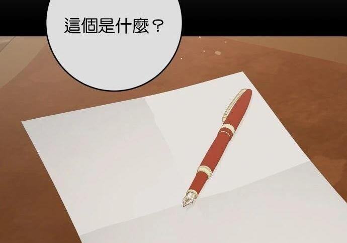 第118话 第136页