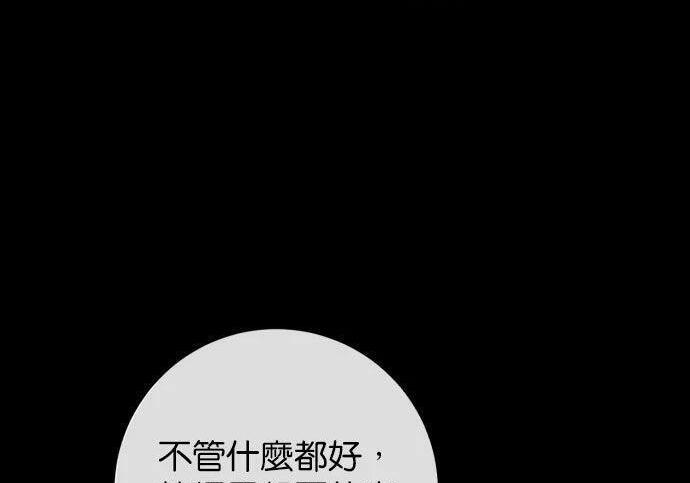 第118话 第138页