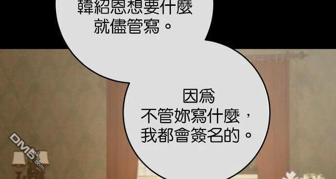 第118话 第139页