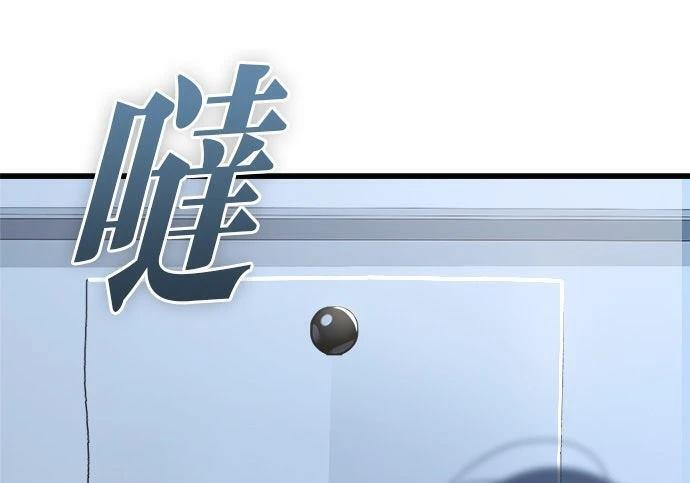 第118话 第145页