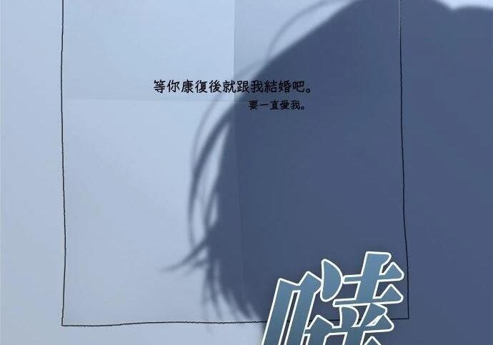 第118话 第146页