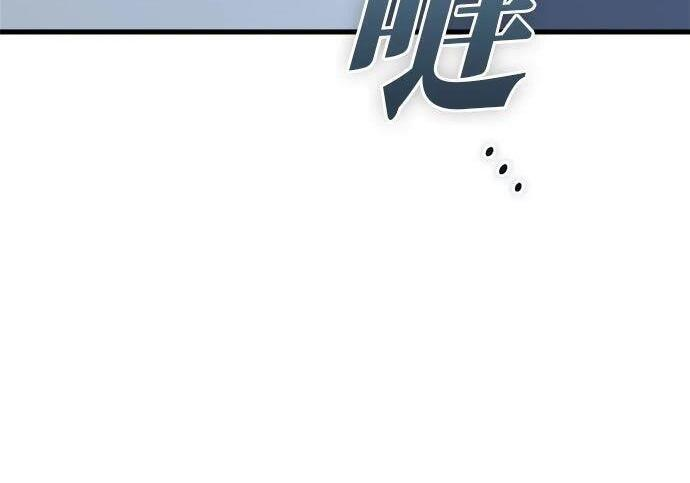 第118话 第147页